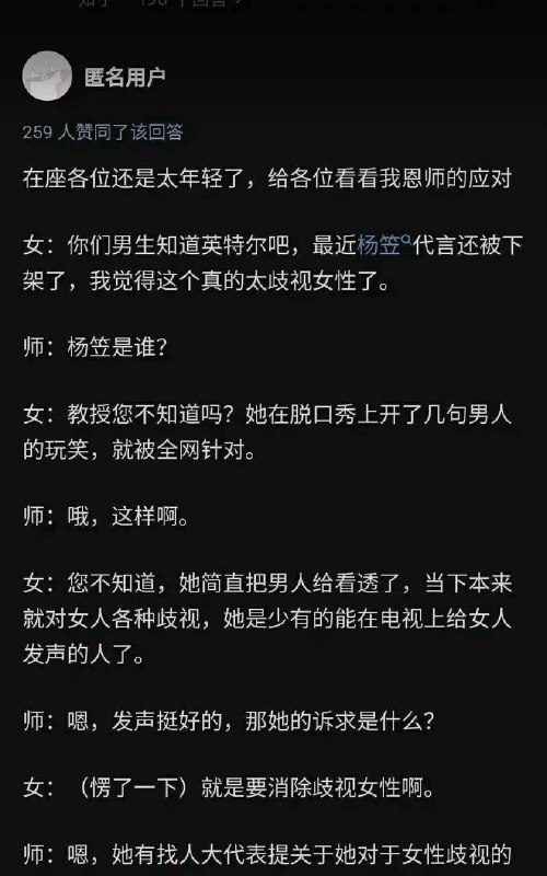 “谁压迫她了？”“谁压迫她了？”