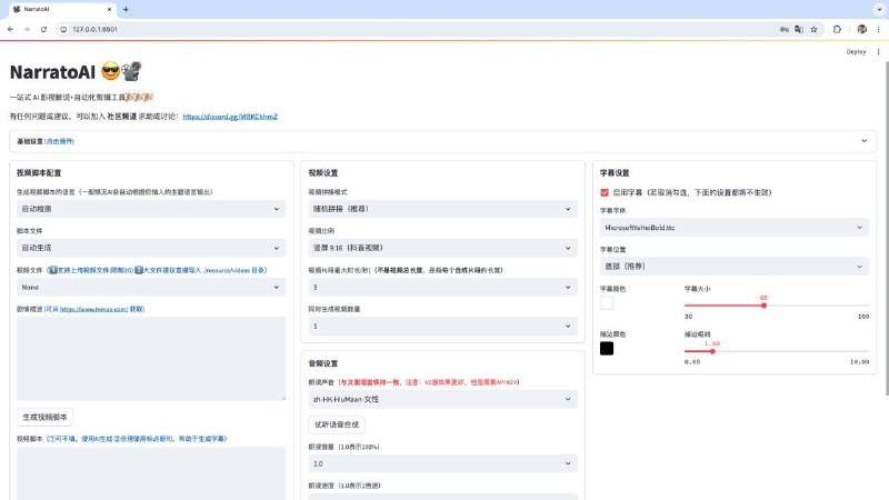 ▪️ AI 短视频解说剪辑一个自动化影视解说工具，利用AI大模型，一键解说并 剪辑视频 ，适合想做 短视频 的～