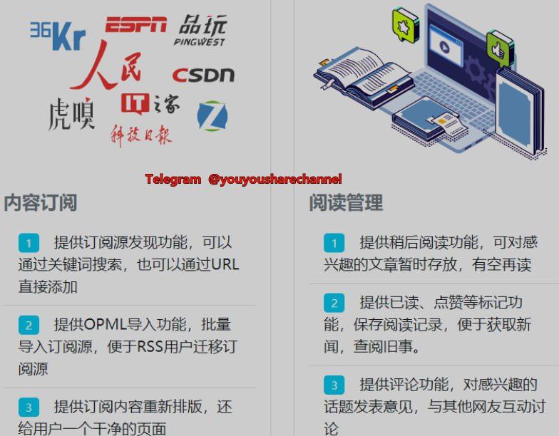 ▪️ Rss·Cafe一个集一身的个人内容平台，帮助用户发现、整理、沉淀互联网资讯信息，打造个人知识库