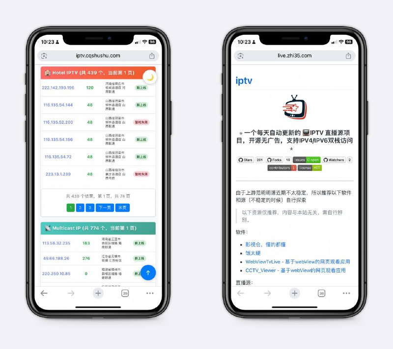 自动更新IPTV直播源的网站自动更新IPTV酒店源和组播源，选择地区点进去下载或在线看，非常适合小白用户，广告较多，建议配合去广告插件一起使用～