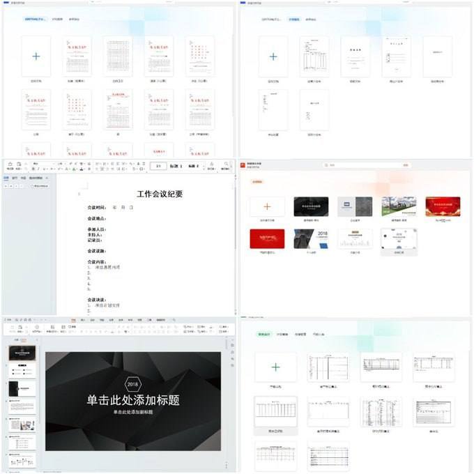 【win】WPS Office永久激活版+AI助手插件+WPS PDF永久激活版本资源提供了WPS Office及其相关插件的永久激活版本，包含AI助手功能和WPS PDF工具，适合需要高效办公和文档处理的用户，提升工作效率