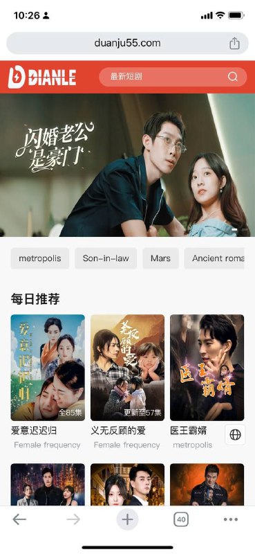 ▪️两个免费的短剧网站