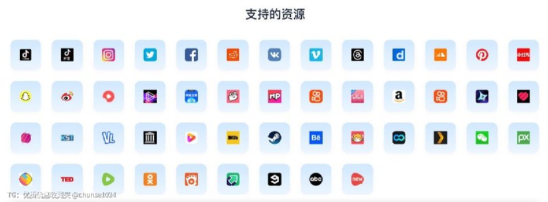 微信视频号、、油管的视频，怎么直接免费下载到本地？基本覆盖全网90%的平台-存素材、留干货、离线看，强烈建议码住备用！🔥1微信视频号神器：res-downloader开源免费，专为视频号打造，一键提取原视频，告别手机录屏时代