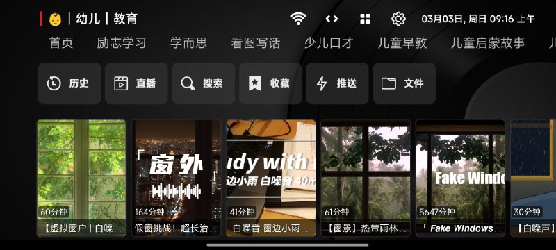 ▪️TVbox及接口一款 电视 盒子 播放器，开源免费，简洁无广告，在导入接口设置数据源后，TVBox 就是一个功能强大的 TV 追剧 神器使用1、下载并安装APP2、添加配置源打开应用后，在主界面找到“设置”或“配置”选项