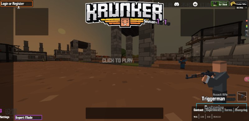 ▪️在线枪战游戏一个在线的多人对战FPS游戏，游戏非常简单粗暴，点击开始就可以玩；有生化模式和团战模式等，点击左下角setting可设置中文菜单地址： 