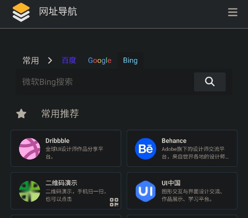 ▪️afx导航网站模板项目简介：一个基于Hugo-Webstack构建的导航网站开源项目