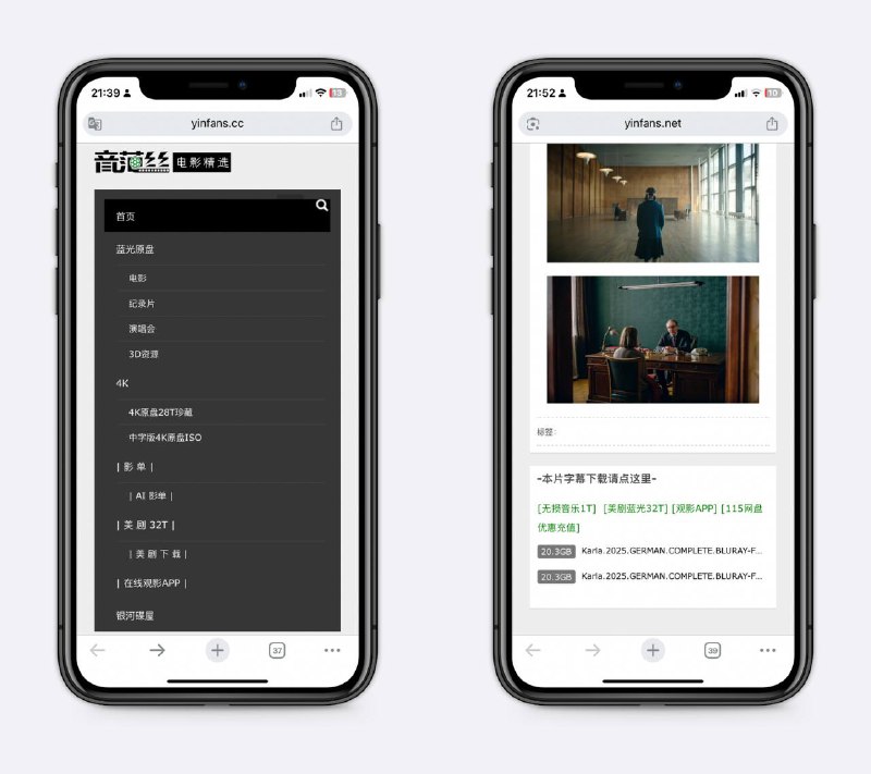 高质量影视下载站基本都是蓝光原盘资源，对画质有要求的可以收藏～