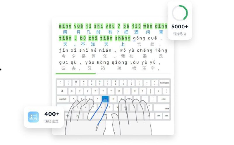 ▪️ 打字鸭免费在线 打字 练习平台丰富合理的课程设置，有趣好玩的操作体验，让您轻松掌握打字技巧可申请成为老师，实时了解学生 学习 情况 地址：
