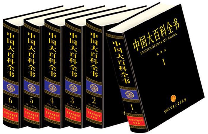 ▪️ 百科全书 系列电子书最全合集】【154.4GB】🏷 标签：#夸克网盘 #资源 #电子书链接：