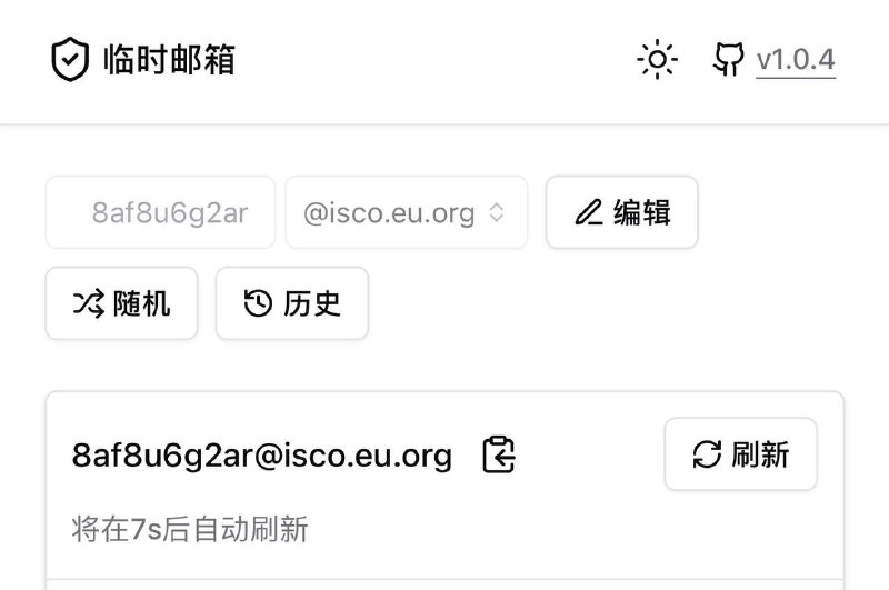 ▪️临时教育邮箱- 匿名邮箱一款免费在线的匿名的一次性 邮箱 网站，该邮箱地址为 教育邮箱 ，可以用来过一些网站的注册，避免泄漏个人的真实邮箱，保护您的个人邮件地址免受垃圾邮件骚扰🏷标签： #临时邮箱 #匿名邮箱 #隐私 #网页项目地址: 在线使用 ｜ 开源地址📢 频道 📮 投稿 💬 群聊 🏠 主页