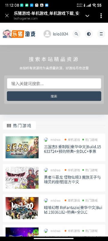 ▪️乐猪游戏游戏 资源下载站，带 黄油链接：