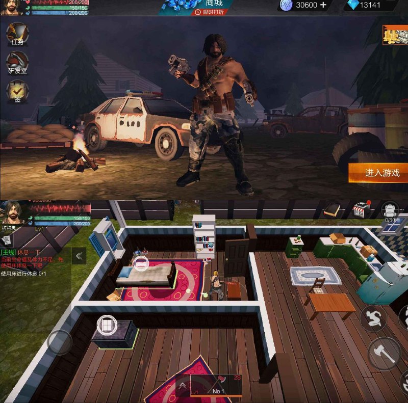 『 安卓游戏 ：重启文明』一款末日题材的生存游戏中文版；背景故事是丧尸危机，玩家需要收集物资建造避难所；（使用资源不减反增）———🏷标签： #安卓游戏链接：