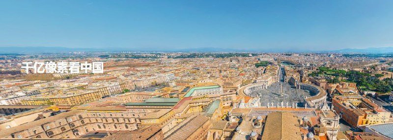 ▪️ 千亿像素 看中国放大万倍体验中国城市，展现城市特色，讲好中华文化