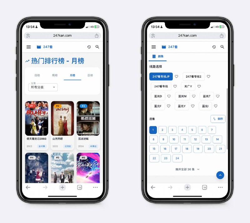 分享一个免费影视站无广告，线路很多，有弹幕，电影综艺动漫短剧都有，看的很爽～